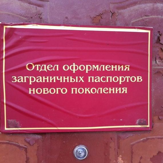 прописка в Кингисеппе